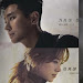 Download Drama Korea Item Subtitle Indonesia Eps 1 - 32