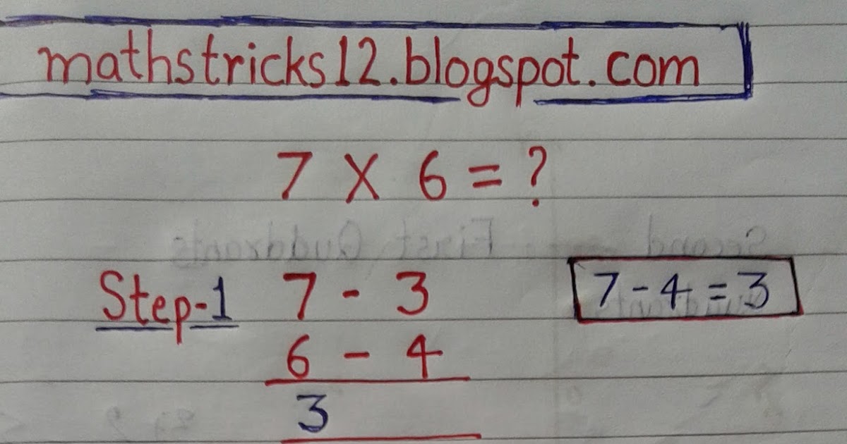 multiply tricks in Hindi Maths Tricks in Hindi Learn Mathematic in