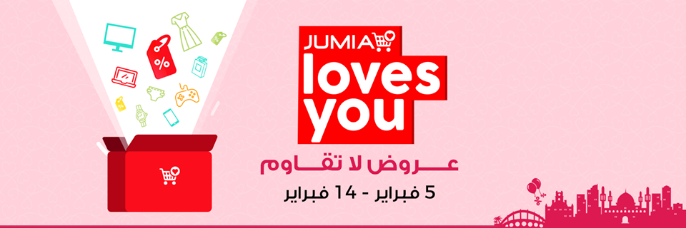 عروض جوميا عروض جوميا
