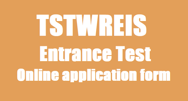 TSTWREIS 8th class entrance test online application form 2017 TSTWREIS,8th class entrance test,online application form 2017