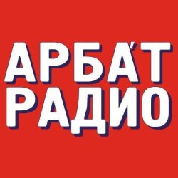 Arbat Radio Moscow Arbat Radio Moscow