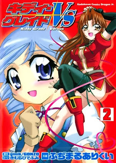 キディグレイドVS 第01-02巻 [Kiddy Grade Vs vol 01-02]