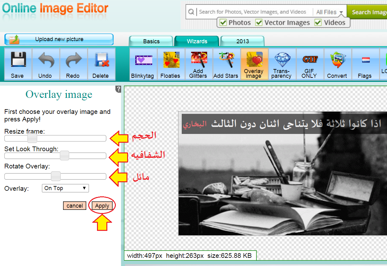 Stop here and think الكتابة على الصور المتحركة gif