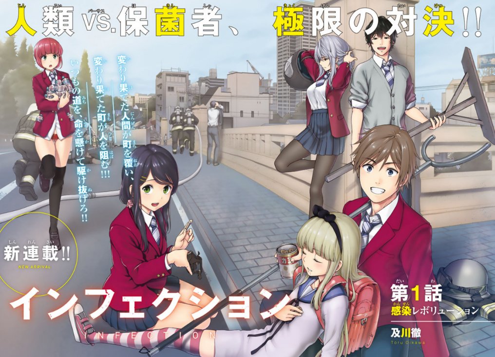 Infection Tooru Oikawa Scan Vf