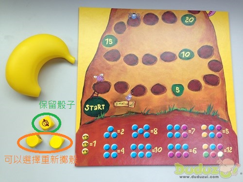 猴子骰遊戲說明