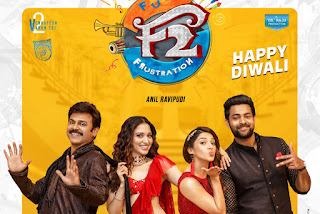 F2 Naa Songs F2 Naa Songs