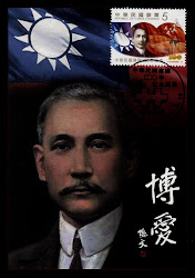 Dr. Sun Yat-Sen