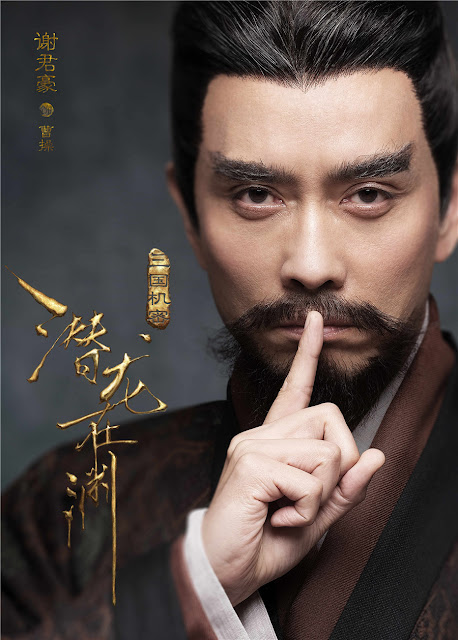โจโฉ โจโฉ