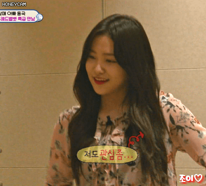 오늘 슈돌에 등장한 레드벨벳.gif | 인스티즈