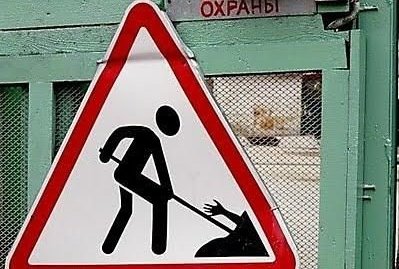 Παράξενες πινακίδες