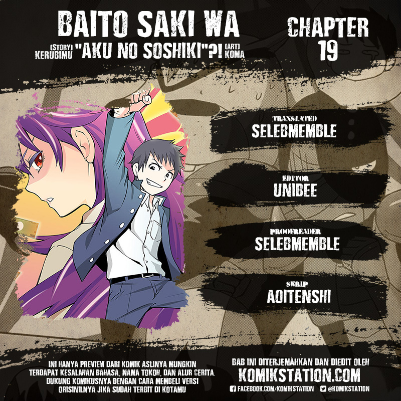 Baito Saki wa &#8220;Aku no Soshiki&#8221;?! Chapter 019