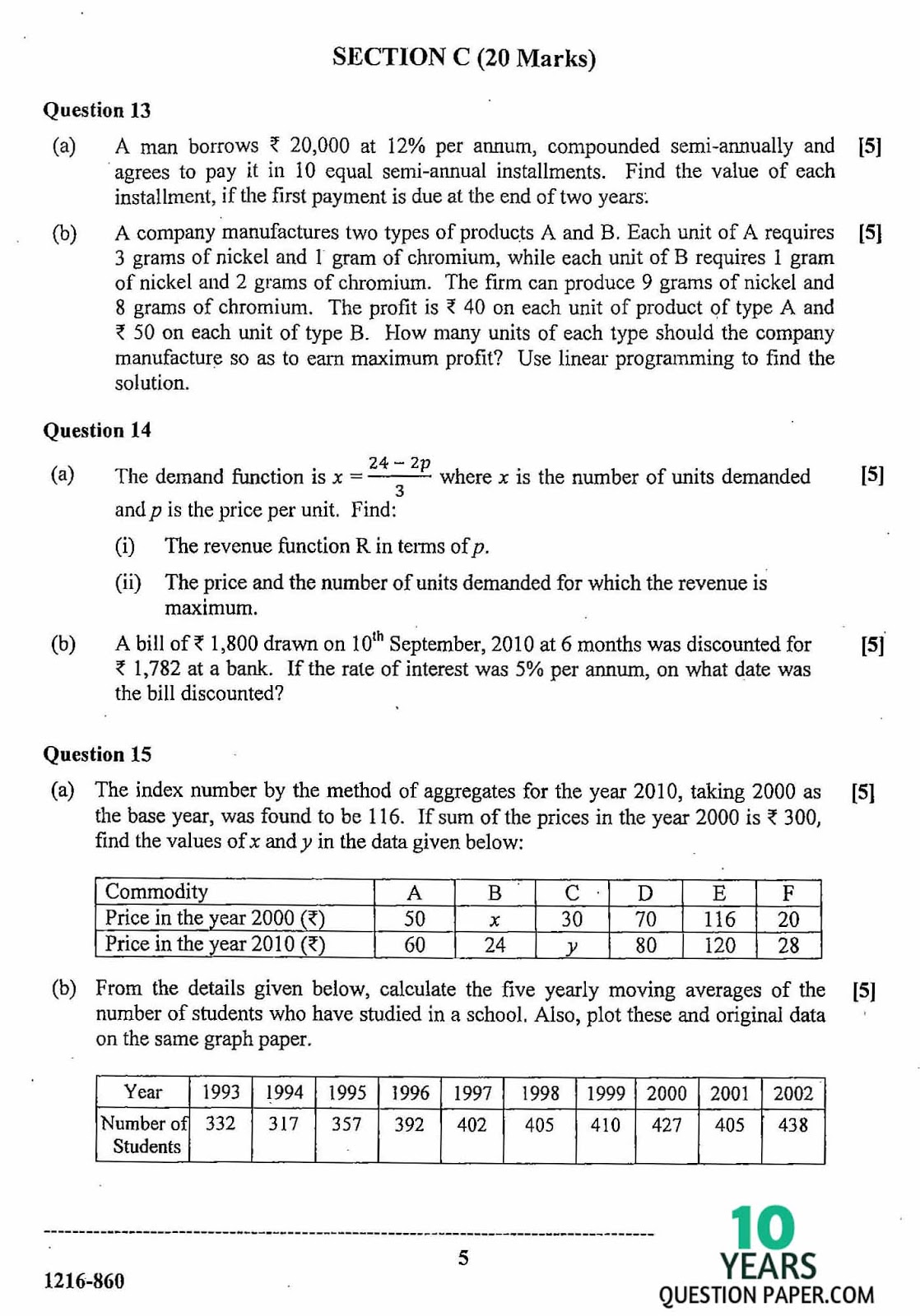 isc 2016 class 12th Mathematics board question paper isc 2016 class 12th Mathematics question paper