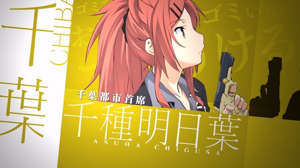Qualidea Code Rekomendasi Anime Summer 2016 Qualidea Code Rekomendasi Anime Summer 2016