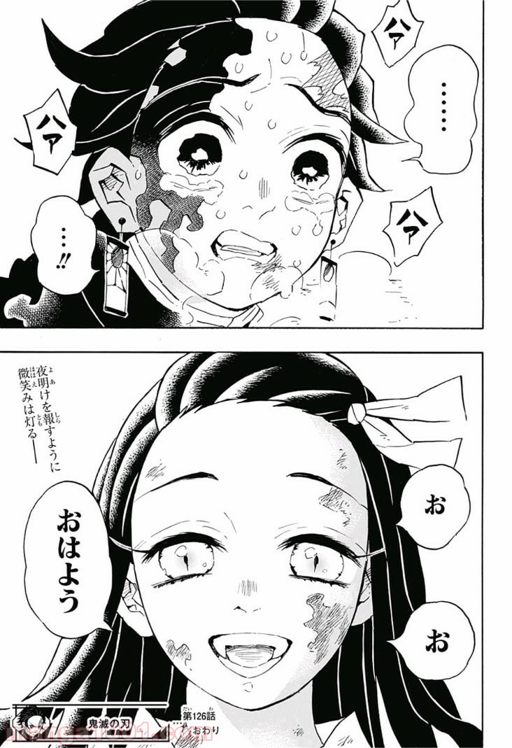 鬼滅の刃 - Raw 【第126話】 - Manga1001.com