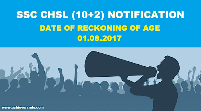 SSC CHSL(10+2) 2017 Date of Recknoing of Age Critera SSC CHSL(10+2) 2017 Date of Recknoing of Age Critera