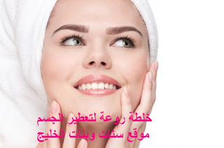 setatwebanat.blogspot.com