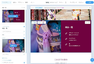商品ページを作りたい 商品ページを作りたい