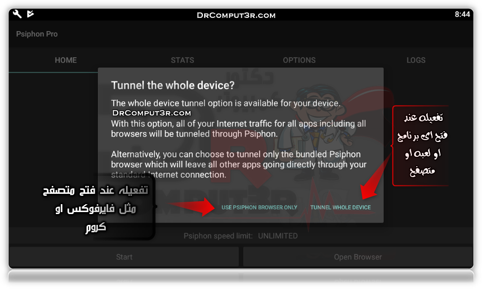 Download now Psiphon PRO v194 Download now Psiphon PRO v194