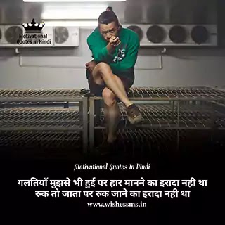 positive quotes in hindi, positive status in hindi, positive attitude status in hindi, positive life quotes in hindi, positive attitude quotes in hindi, positive attitude status hindi, positive status hindi, positive inspirational quotes in hindi, positive good morning quotes in hindi, positive motivational quotes in hindi, positive thinking status in hindi, positive thought of the day in hindi, positive thoughts quotes in hindi, best positive quotes in hindi, positive quotes in hindi about life