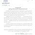 ក្រសួងកិច្ចការនារី បង្កើតក្រុមការងារចាំទទួលព័ត៌មាន ករណីហិង្សាទាក់ទងនឹងស្ដ្រី ដើម្បីពង្រីកលទ្ធភាពការងារ