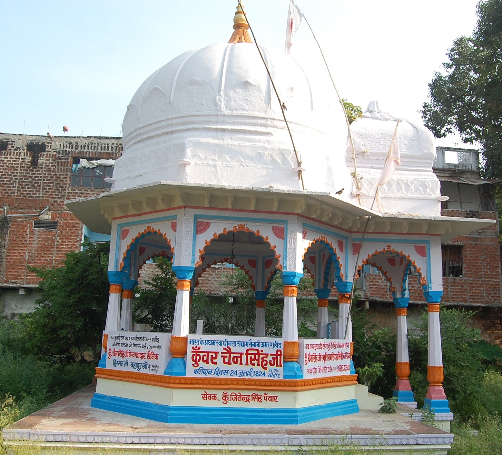 Kunwar Chain Singh ji 1824 भारत वर्ष में सर्वप्रथम अग्रेजो के खिलाफ ...