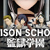 Prison School- Season 1 (Subbed)