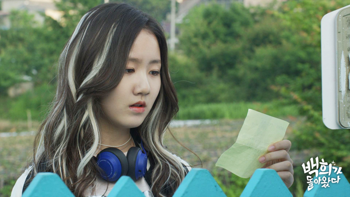 Baek Hee Trở Về