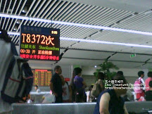 深圳往韶關 買硬座票坐硬卧 Day1 坐火車遊中國