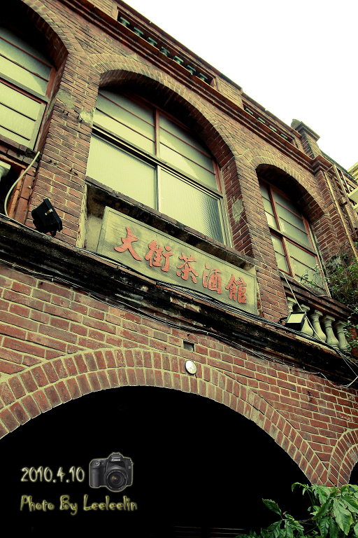 新竹古蹟|北門老街~清代至日治時期新竹市最重要的商業中心