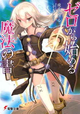 [Light Novel] Zero Kara Hajimeru Mahou no Sho Indonesia