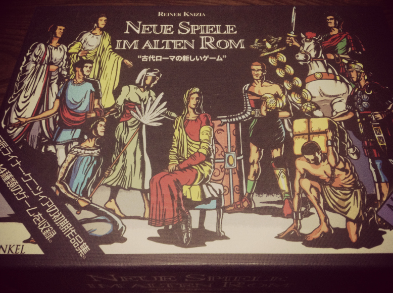 Spiele Im Alten Rom Spiele Im Alten Rom