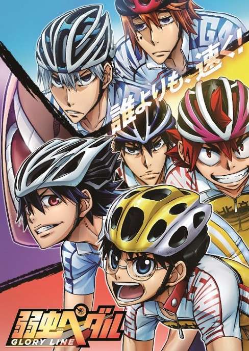 Yowamushi Pedal (Season 4) Glory Line Episode 1-25 END BATCH Sub Indo - MegaBatch