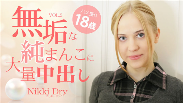 Kin8tengoku_3262_cover
