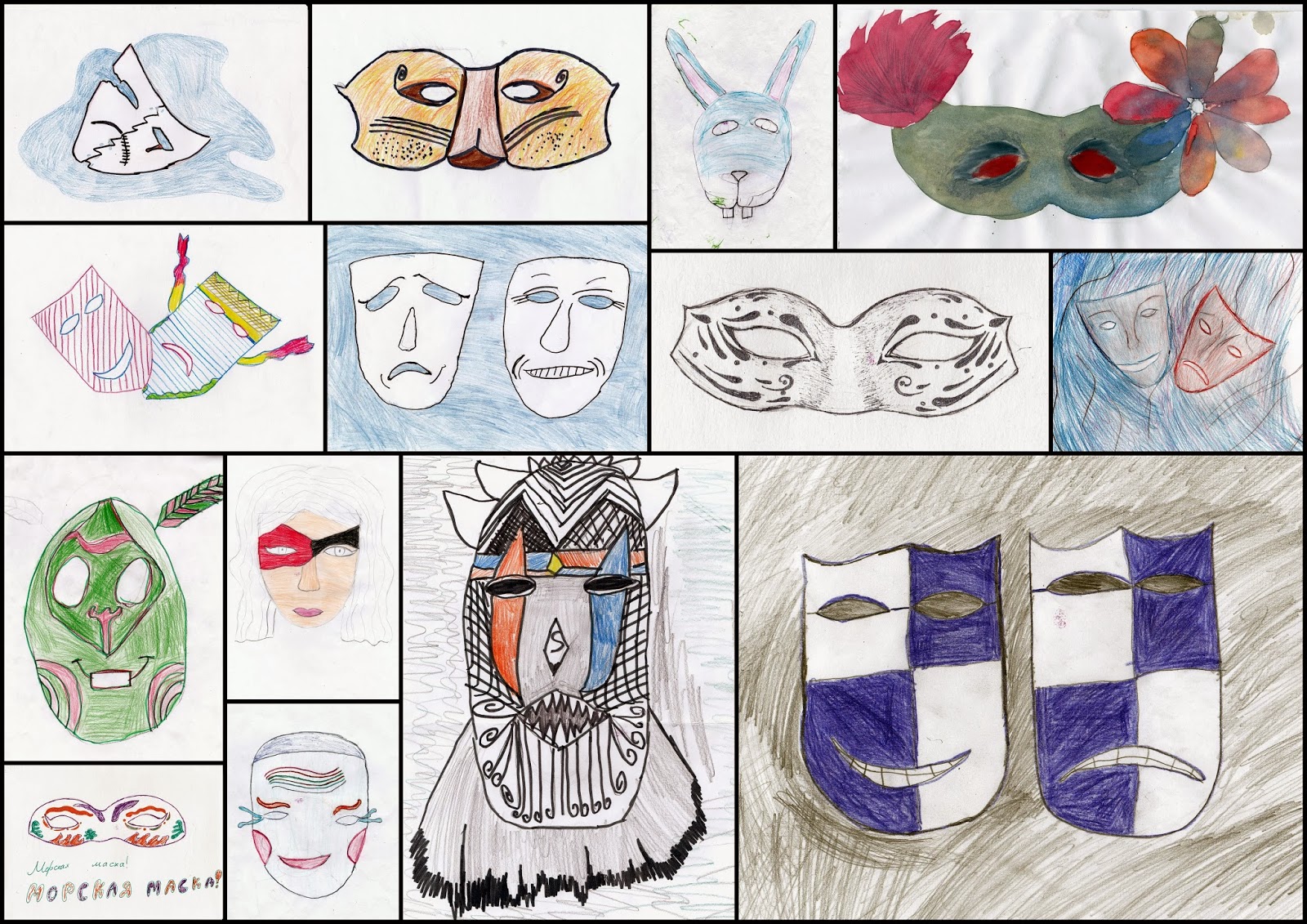 Рисование театральная маска в подготовительной. Маска рисование 3 класс. Эскиз маски 3 класс к изо. Рисуем маску 3 класс. Рисуем маску в 3 кл.