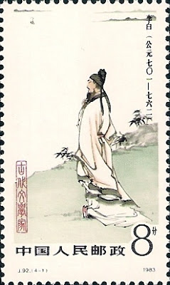 The Postal Picture: Tang Dynasty Poets