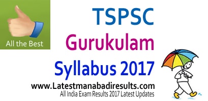 TSPSC Gurukulam Syllabus 2017-18, TS Gurukul TGT PGT PET Syllabus TSPSC Gurukulam Syllabus 2017, Telangana State Gurukulam Teacher Syllabus 2017, TSPSC Gurukulam Teacher Syllabus New Pattern 2017
