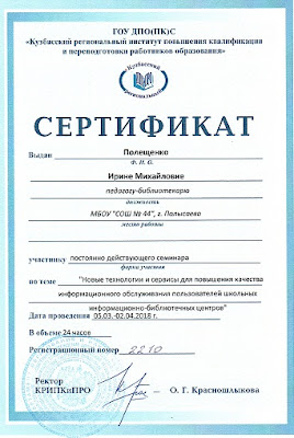 Волшебный фонарик Новые сервисы и технологии