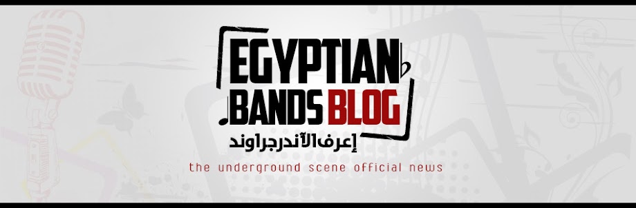 Egyptian Bands Blog