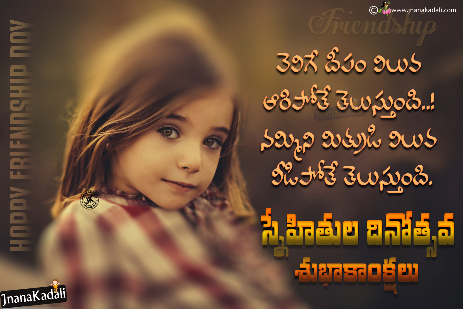 Whats App Sharing Friendship Day Greetings Quotations in Telugu ...
