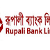 Rupali Bank Cash Officer MCQ Result 2018 & 100% Question Solution