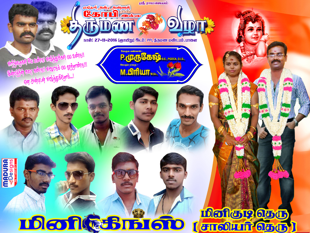 Featured image of post Wedding Flex Banner Design Tamil