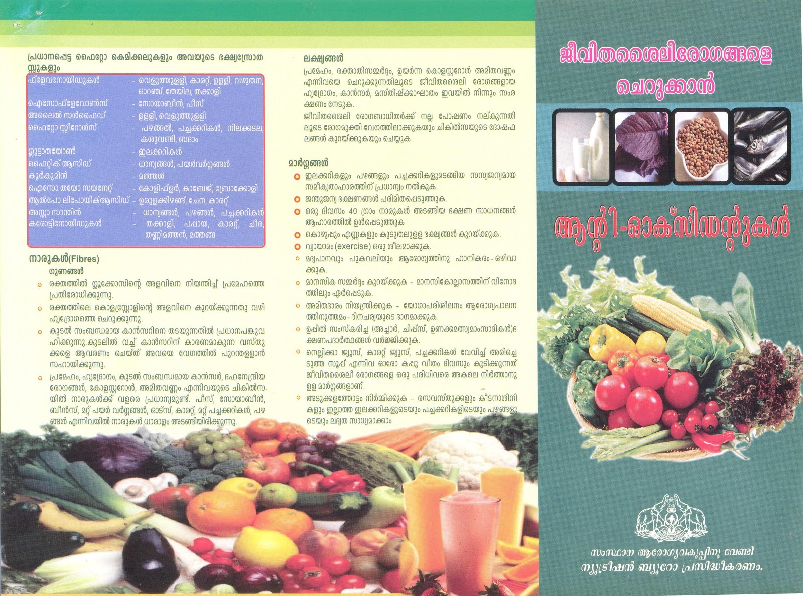 Madikai Health Model IEC Materials madikai-health-model-iec-materials