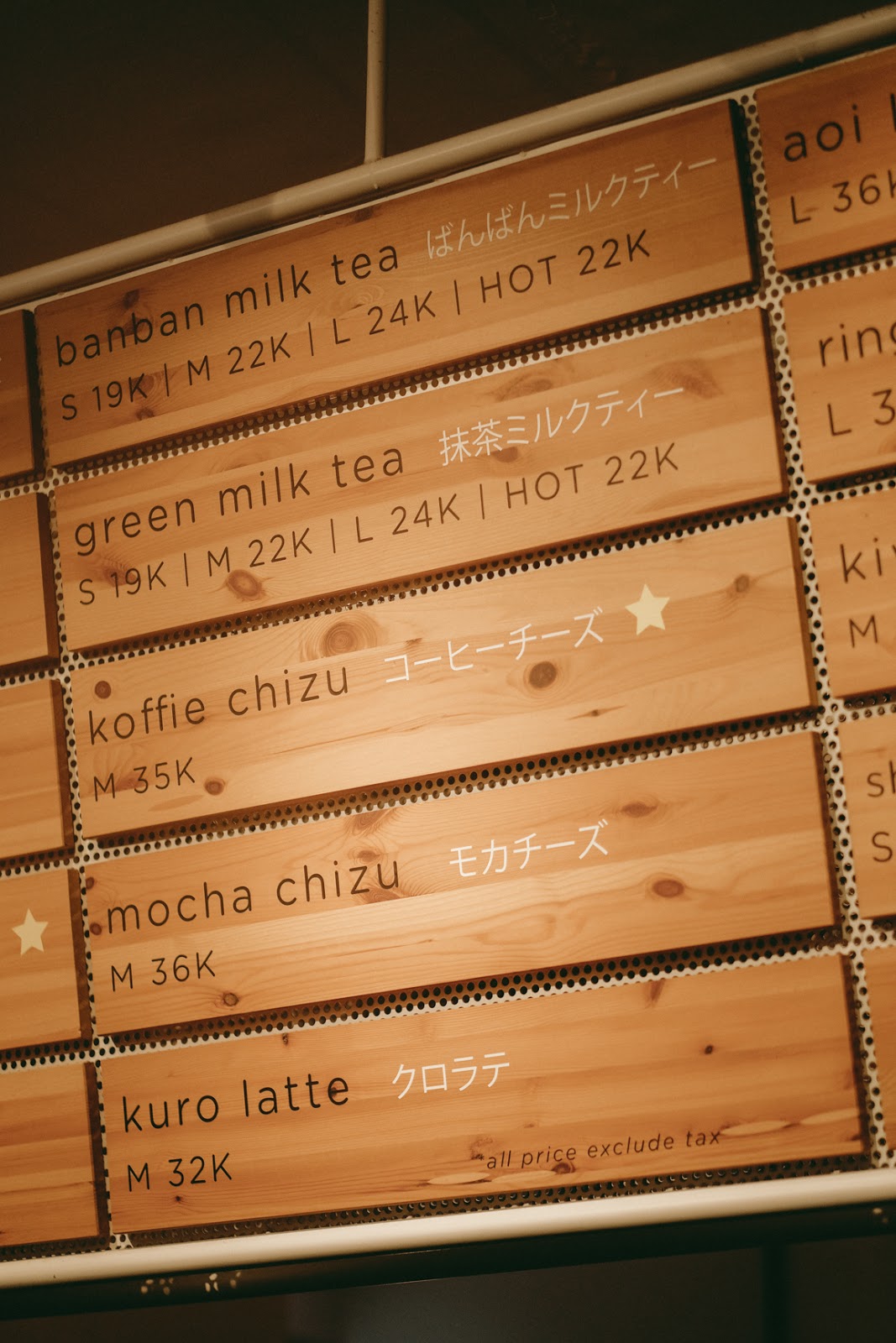 BANBAN TEA LIPPO MAL PURI eatandtreats Indonesian Food and Travel