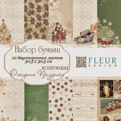 Новая бумага от Fleur Design