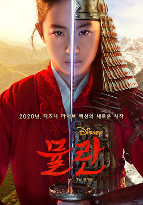 Mulan 2020 Movie Poster 5