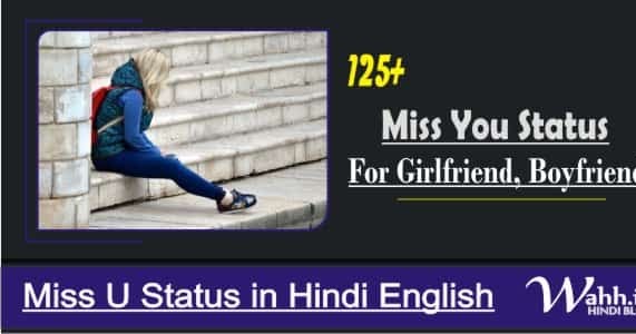 Featured image of post Sad Miss U Status In English / My silence is just another word for my pain.