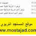 تحميل فروض المرحلة الاولى المستوى الثالث الابتدائي جميع المواد تحميل فروض المرحلة الاولى المستوى الثالث الابتدائي جميع المواد
