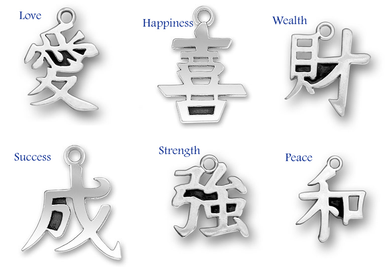Inspiring Jewelry by Leigha Montigue Chinese symbols necklaces