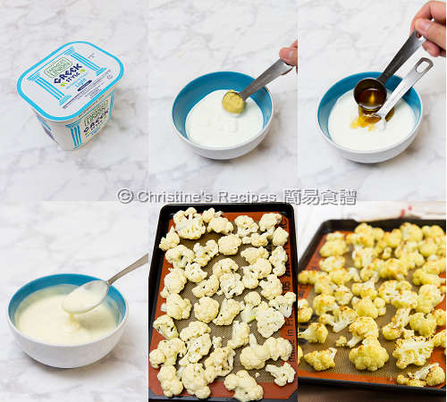 焗椰菜花乳酪芥醬汁製作圖 Roasted Cauliflower with Yoghurt Mustard Sauce Procedures02