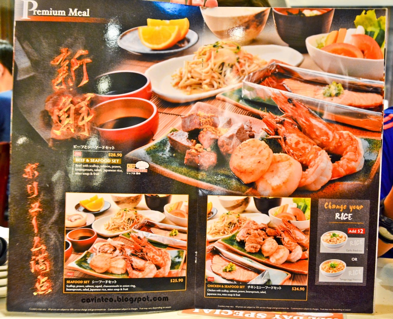 Entree Kibbles: Yaki Yaki Bo Teppanyaki Restaurant @ NEX Mall